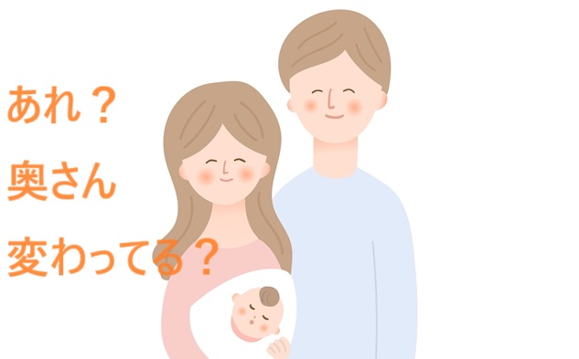 居住者さん色々　人生いろいろ