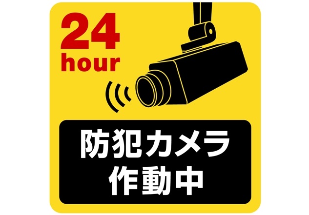 マンションの防犯カメラ